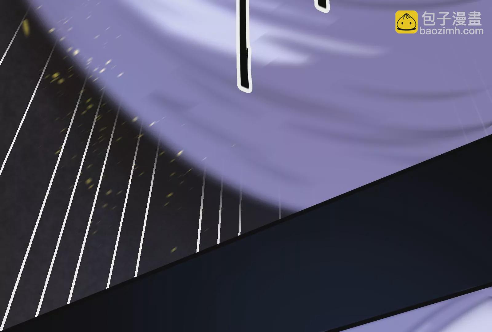 古神遊戲 - 第7話 跟我走吧，現在就出發(3/4) - 7